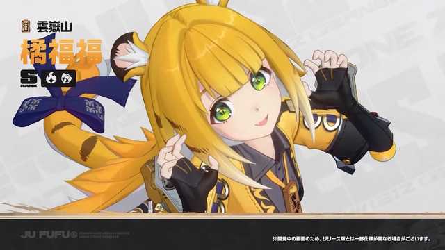 『ゼンゼロ』Ver.2.0のガチャ情報が公開！新S級エージェント「儀玄」は特別な“玄墨属性＆命破特性”の持ち主