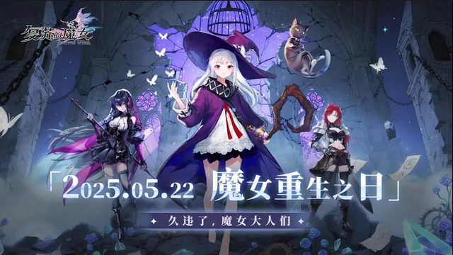 2年前のサ終タイトルが突然復活してTapTapで話題に。SNK作品集合の新作に不安の声も―次なるヒット作を探せ！日本未上陸の注目ゲームアプリ3選【2025年5月25日】