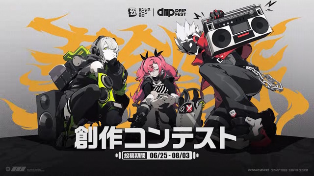 『ゼンゼロ』1周年で恒常S級エージェント＆音動機が無料配布！ホロウ探索拡張、エレン強化まで盛りだくさん【Ver.2.0予告番組まとめ】