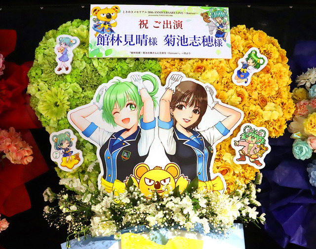 シリーズ30周年を締めくくるファン感涙の4時間！『ときメモ』30thライブレポ
