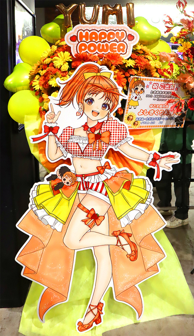 シリーズ30周年を締めくくるファン感涙の4時間！『ときメモ』30thライブレポ