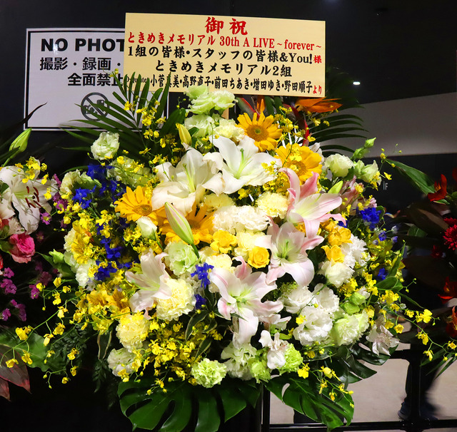 シリーズ30周年を締めくくるファン感涙の4時間！『ときメモ』30thライブレポ
