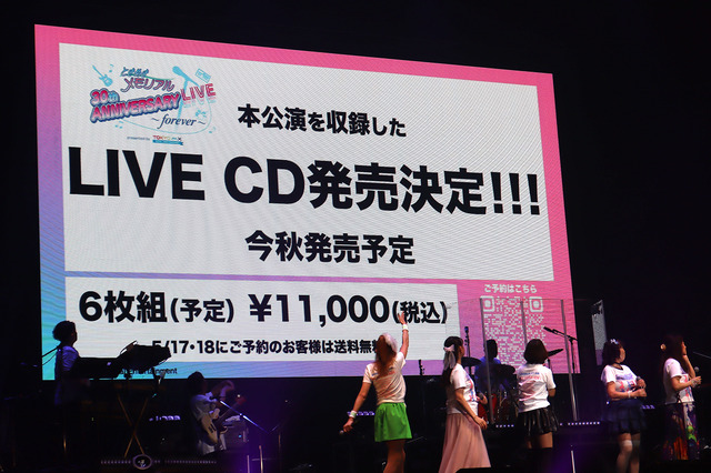 シリーズ30周年を締めくくるファン感涙の4時間！『ときメモ』30thライブレポ