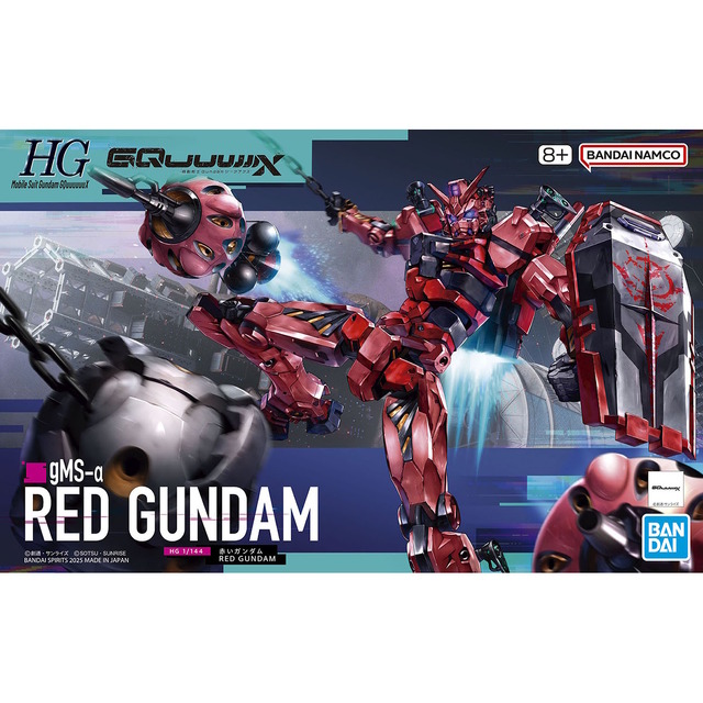 新作ガンプラ「HG 1/144 赤いガンダム」が発売！特徴的なビットは2基付属