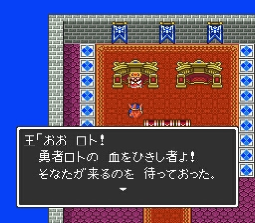 『ドラクエI～III』は壮大なチュートリアルだった!? 40年目に突入した名シリーズが果たした役割と功績