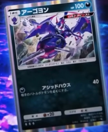 『ポケポケ』新パック「異次元クライシス」リリース直前！「マッシブーンex」から「ルザミーネ」まで、発表済み新カード17枚を一気見