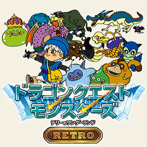 HD-2D版『ドラクエ3』が初セール！ 「ドラクエの日」記念でシリーズがお求めやすい価格にー『DQM3』や『ドラクエXI S』もお得に買える