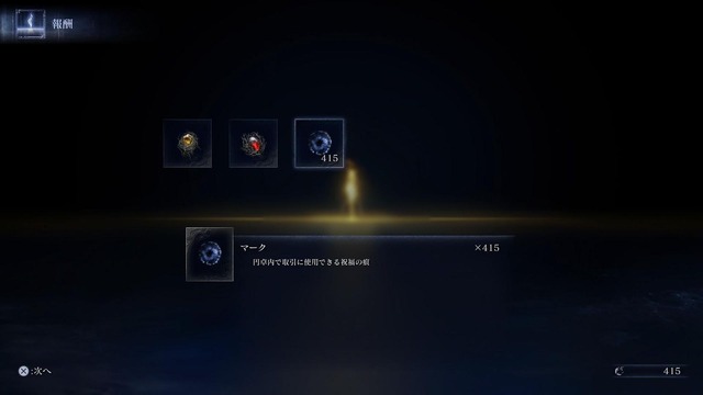 前世は王だった褪せ人による『エルデンリング ナイトレイン』珍道中！事件続発なリムベルドで仲間と楽しむゲーム体験がここに【プレイレポ】