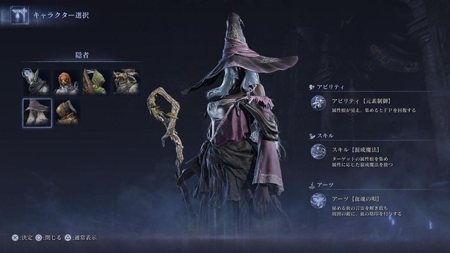 前世は王だった褪せ人による『エルデンリング ナイトレイン』珍道中！事件続発なリムベルドで仲間と楽しむゲーム体験がここに【プレイレポ】