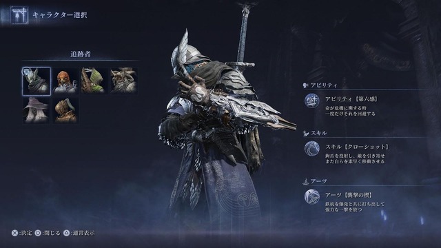前世は王だった褪せ人による『エルデンリング ナイトレイン』珍道中！事件続発なリムベルドで仲間と楽しむゲーム体験がここに【プレイレポ】