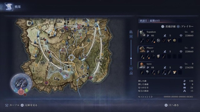 前世は王だった褪せ人による『エルデンリング ナイトレイン』珍道中！事件続発なリムベルドで仲間と楽しむゲーム体験がここに【プレイレポ】