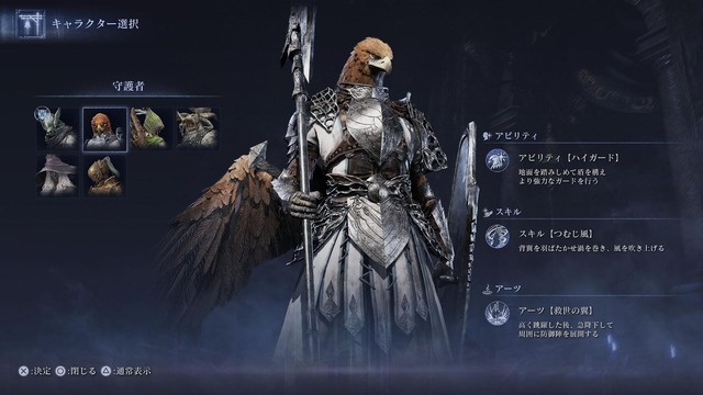 前世は王だった褪せ人による『エルデンリング ナイトレイン』珍道中！事件続発なリムベルドで仲間と楽しむゲーム体験がここに【プレイレポ】