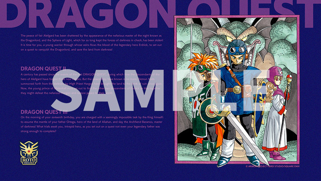 HD-2D版『ドラゴンクエストI＆II』2025年10月30日発売決定！新たに“スイッチ2対応”も正式発表【ドラクエの日】