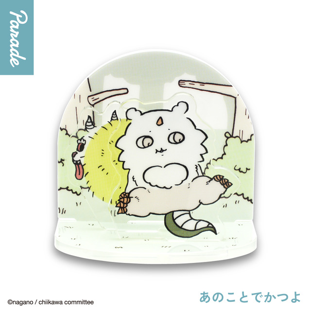 「ちいかわ ジオラマアクリルスタンド3」が5月下旬よりカプセルトイに展開！フロアを沸かせる「パジャマパーティーズ」など全5種