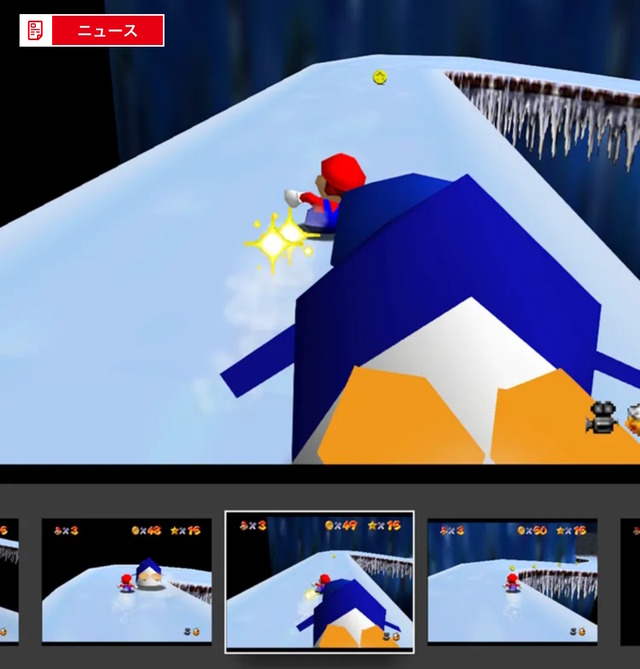 スイッチ2では『NINTENDO 64 Nintendo Classics』もパワーアップ！巻き戻し、アナログフィルターなど3つの新機能を追加