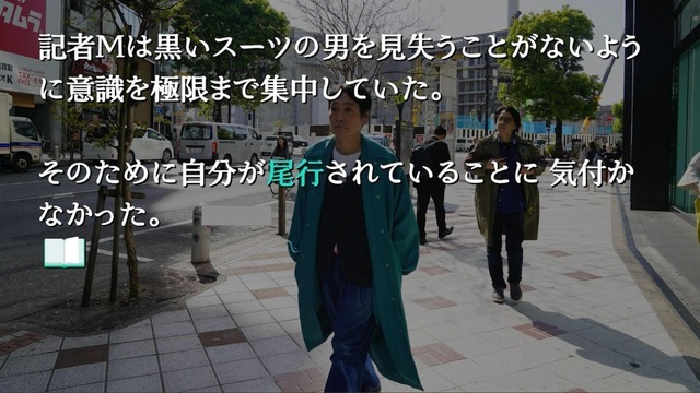 『428』イシイジロウ氏新作「渋谷実写ADV」クラファン開始！『街』麻野一哉氏や『ラブプラス』箕星太郎氏など豪華スタッフ参加も明らかに
