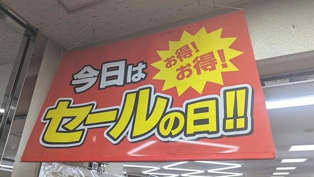 『グラブル リリンク』が1,628円！『ドラゴンズドグマ2』は2,178円、『ロマンシング サガ2 RotS』『P3R』各3,278円など、ゲオ店舗のゲームセールを現地調査