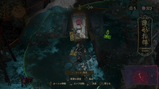 Nintendo Switch 2 のマウス操作で『祇（くにつがみ）：Path of the Goddess』を先行プレイ！直感的な操作で楽しむ多彩な爽快アクションが最高に楽しかった