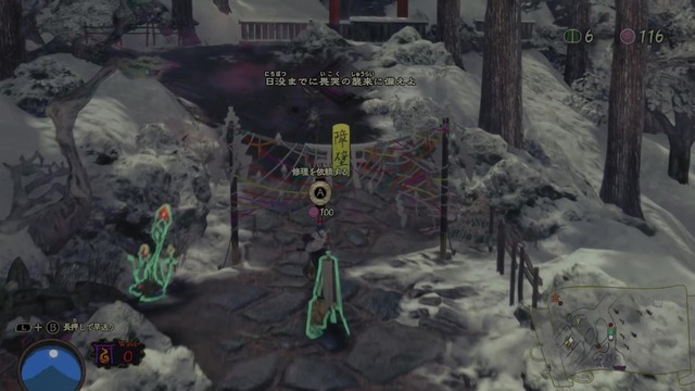 Nintendo Switch 2 のマウス操作で『祇（くにつがみ）：Path of the Goddess』を先行プレイ！直感的な操作で楽しむ多彩な爽快アクションが最高に楽しかった