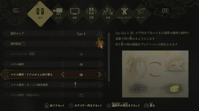 Nintendo Switch 2 のマウス操作で『祇（くにつがみ）：Path of the Goddess』を先行プレイ！直感的な操作で楽しむ多彩な爽快アクションが最高に楽しかった