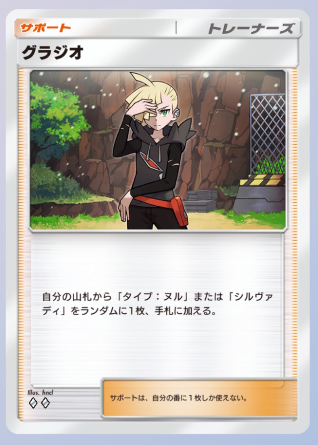 『ポケポケ』新パック「異次元クライシス」配信開始！アセロラの周辺グッズや、トレード可能カードに「双天の守護者」追加も