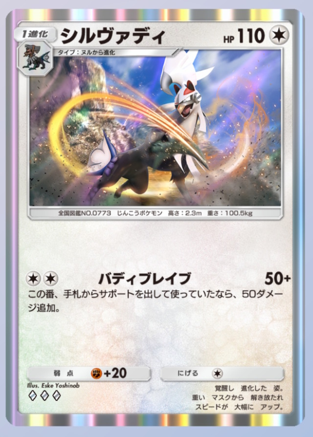 『ポケポケ』新パック「異次元クライシス」配信開始！アセロラの周辺グッズや、トレード可能カードに「双天の守護者」追加も