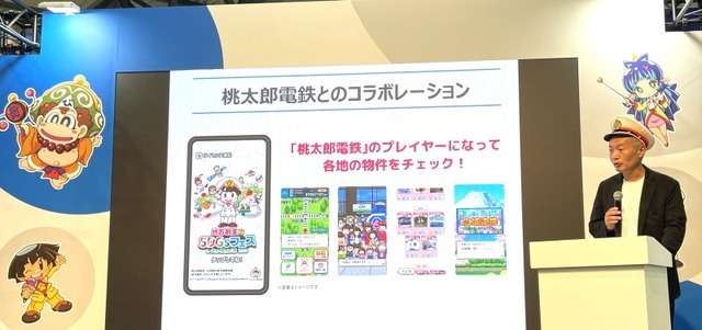 内閣府とKONAMIがコラボ！『桃鉄』通じて地方創生？ミャクミャクも駆けつけた大阪・関西万博「地方創生SDGsフェス」会場レポート
