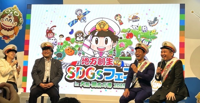 内閣府とKONAMIがコラボ！『桃鉄』通じて地方創生？ミャクミャクも駆けつけた大阪・関西万博「地方創生SDGsフェス」会場レポート