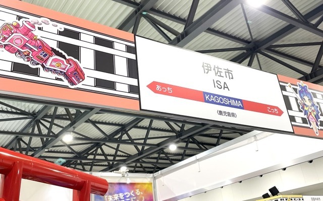 内閣府とKONAMIがコラボ！『桃鉄』通じて地方創生？ミャクミャクも駆けつけた大阪・関西万博「地方創生SDGsフェス」会場レポート
