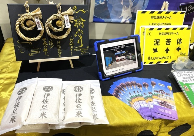内閣府とKONAMIがコラボ！『桃鉄』通じて地方創生？ミャクミャクも駆けつけた大阪・関西万博「地方創生SDGsフェス」会場レポート
