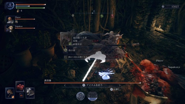 【特集】これだけは押さえてリベンジしたい！『エルデンリング ナイトレイン』で3日間生き残るためのポイント5選