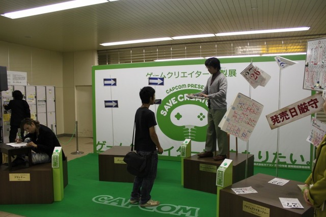 【TGS 2010】絶滅が危惧されるゲームクリエイターを保護しよう