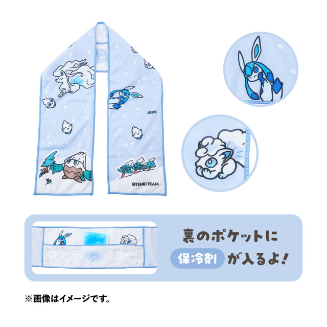 天気にまつわる『ポケモン』たちにフォーカス！日光で色がつくTシャツなど「OTENKI TEAM」グッズがユニーク