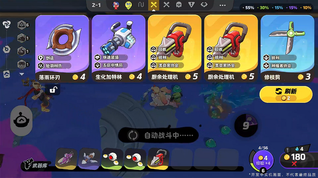 『スプラ』インスパイア？弾幕系ローグな対戦型インクシューターが登場！『グレンラガン』のゲームも―次なるヒット作を探せ！日本未上陸の注目ゲームアプリ3選【2025年6月1日】