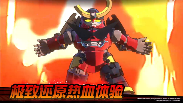 『スプラ』インスパイア？弾幕系ローグな対戦型インクシューターが登場！『グレンラガン』のゲームも―次なるヒット作を探せ！日本未上陸の注目ゲームアプリ3選【2025年6月1日】