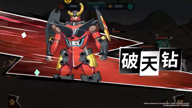 『スプラ』インスパイア？弾幕系ローグな対戦型インクシューターが登場！『グレンラガン』のゲームも―次なるヒット作を探せ！日本未上陸の注目ゲームアプリ3選【2025年6月1日】