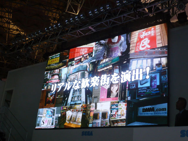 【TGS2010】新たな『龍が如く』はゾンビとの戦い！－『龍が如く OF THE END』