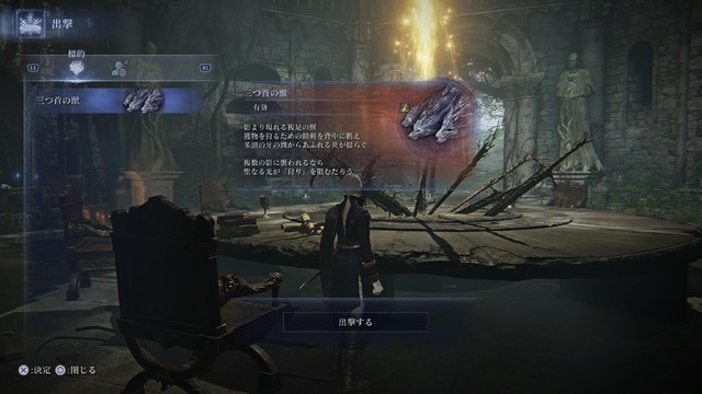 『エルデンリング ナイトレイン』はソロでも遊べます！「協力型アクション」でプレイを諦めた人に届けたい、ひとりで遊ぶ“手順”と“手触り”