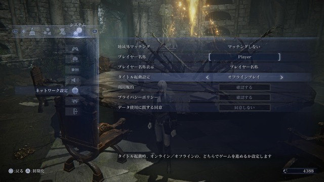 『エルデンリング ナイトレイン』はソロでも遊べます！「協力型アクション」でプレイを諦めた人に届けたい、ひとりで遊ぶ“手順”と“手触り”