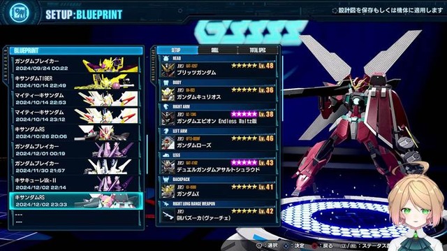 (C)創通・サンライズ　(C)創通・サンライズ・MBS