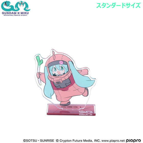 シャアザクぐるみを着た「初音ミク」が可愛い！「ガンダム」45周年記念コラボグッズが多数ラインナップ