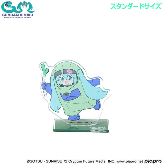 シャアザクぐるみを着た「初音ミク」が可愛い！「ガンダム」45周年記念コラボグッズの予約締切が迫る