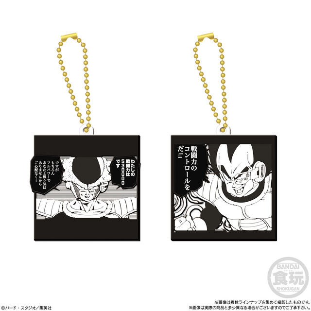 「ドラゴンボール」名シーンばかりのラバマス全18種公開！フリーザの「わたしの戦闘力は530000です」などをデザイン