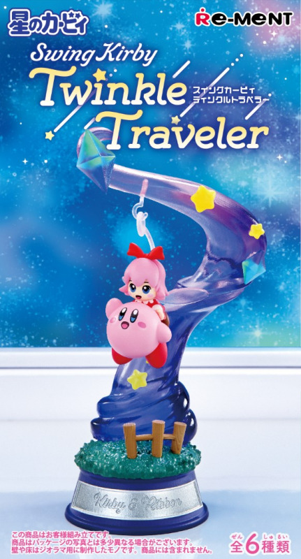 『星のカービィ』ゆらゆら揺れるインテリアフィギュア第3弾！『64』カービィ＆リボンや囚われたワドルディなど全6種