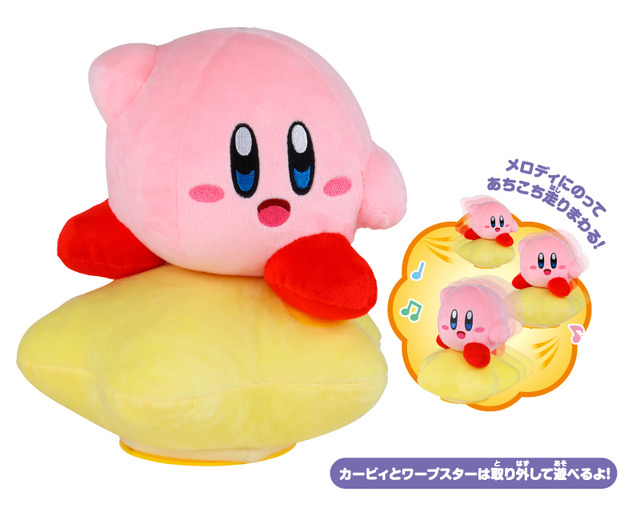 カービィがメロディと共に走り回る！『星のカービィ』6月登場予定のグッズがどれもキュート