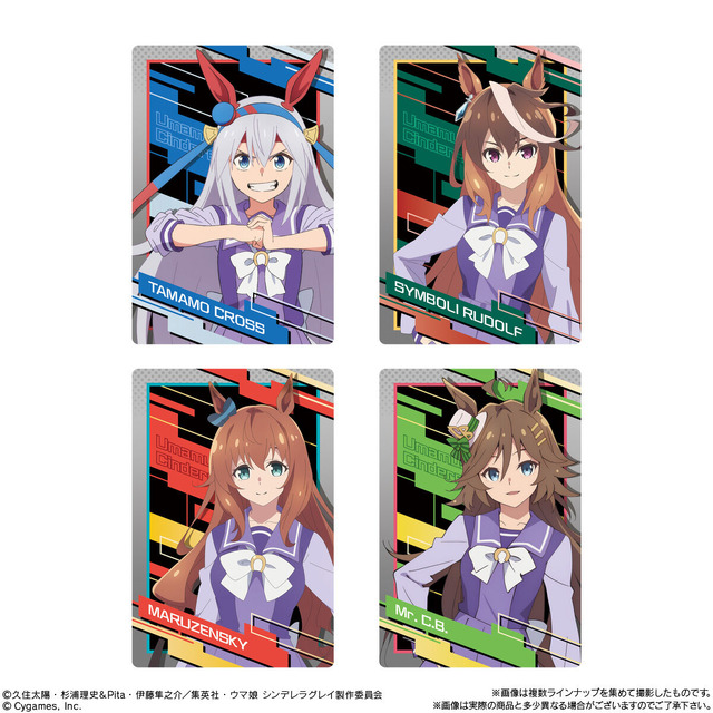 オグリキャップやタマモクロスなど、全15種が描き下ろし！アニメ「ウマ娘 シンデレラグレイ」 ツインウエハース発売