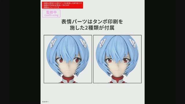 バンダイの美少女プラモ「30MP」に「エヴァ」が新規参入！第1弾で「綾波レイ（プラグスーツVer.）」を商品化