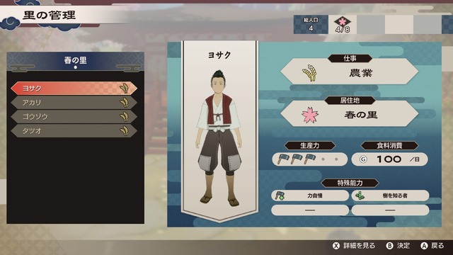 『龍の国 ルーンファクトリー』時間制限はあれど期限はなく、その冒険はあなただけのもの！未経験者の入門にも最適な“丁寧かつ自由な冒険”がここに