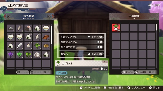 『龍の国 ルーンファクトリー』時間制限はあれど期限はなく、その冒険はあなただけのもの！未経験者の入門にも最適な“丁寧かつ自由な冒険”がここに