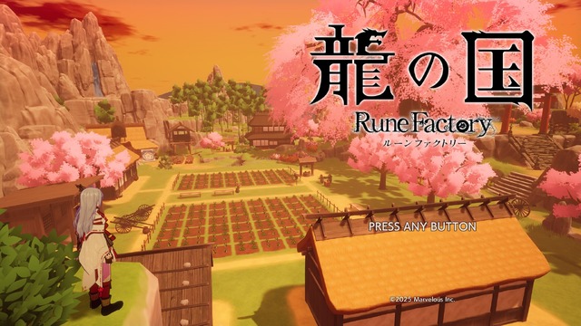 『龍の国 ルーンファクトリー』時間制限はあれど期限はなく、その冒険はあなただけのもの！未経験者の入門にも最適な“丁寧かつ自由な冒険”がここに
